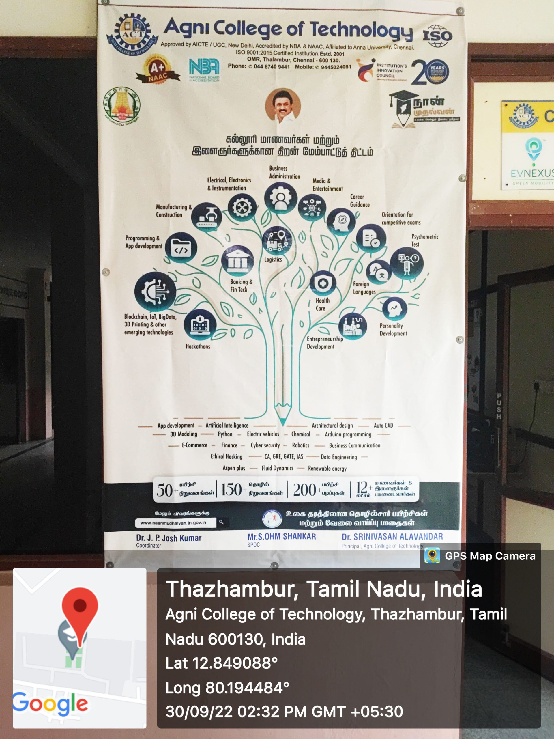Naan Mudhalvan Agni College Naan Mudhalvan Agni College