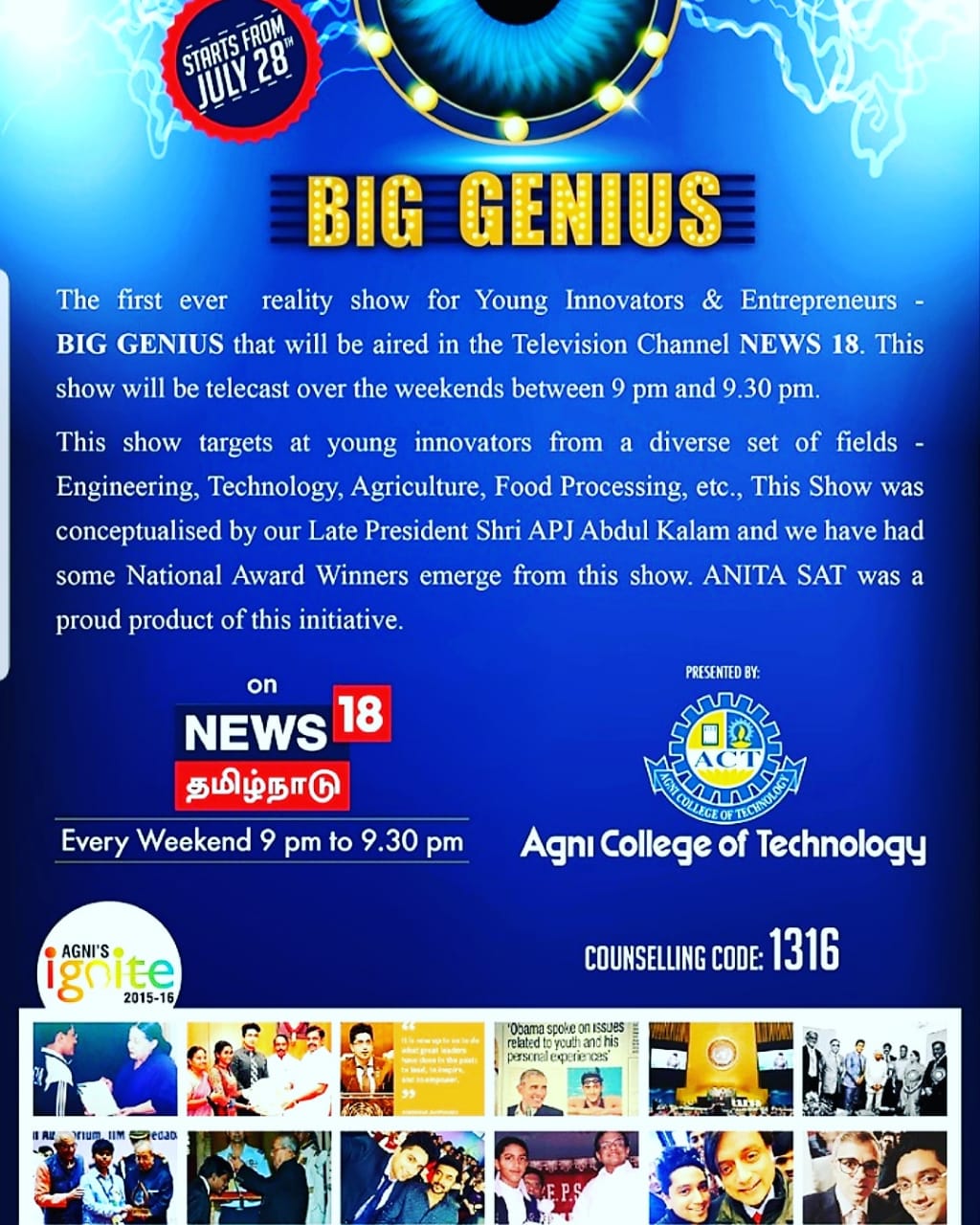 BIG GENIUS PROMO! 1st ever Reality TV show for Young Innovators and Entrepreneurs airs Weekends 9pm from July 28! Please Support & Share Abdul Kalam Sirs Vision.